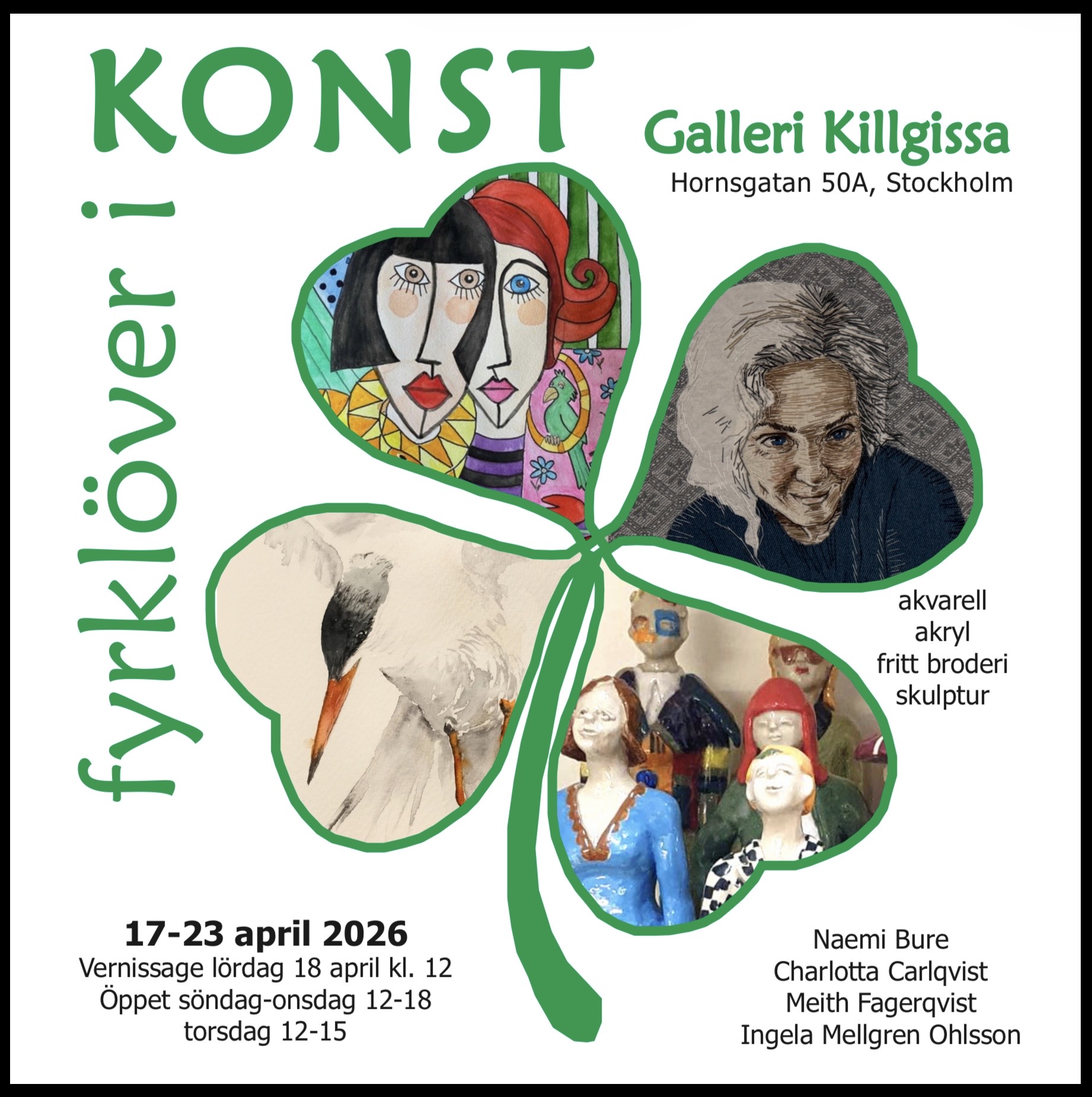 Utställning Galleri Killgissa Foto på dörren in till Lilla Hallen, Himmelsberga, Öland.