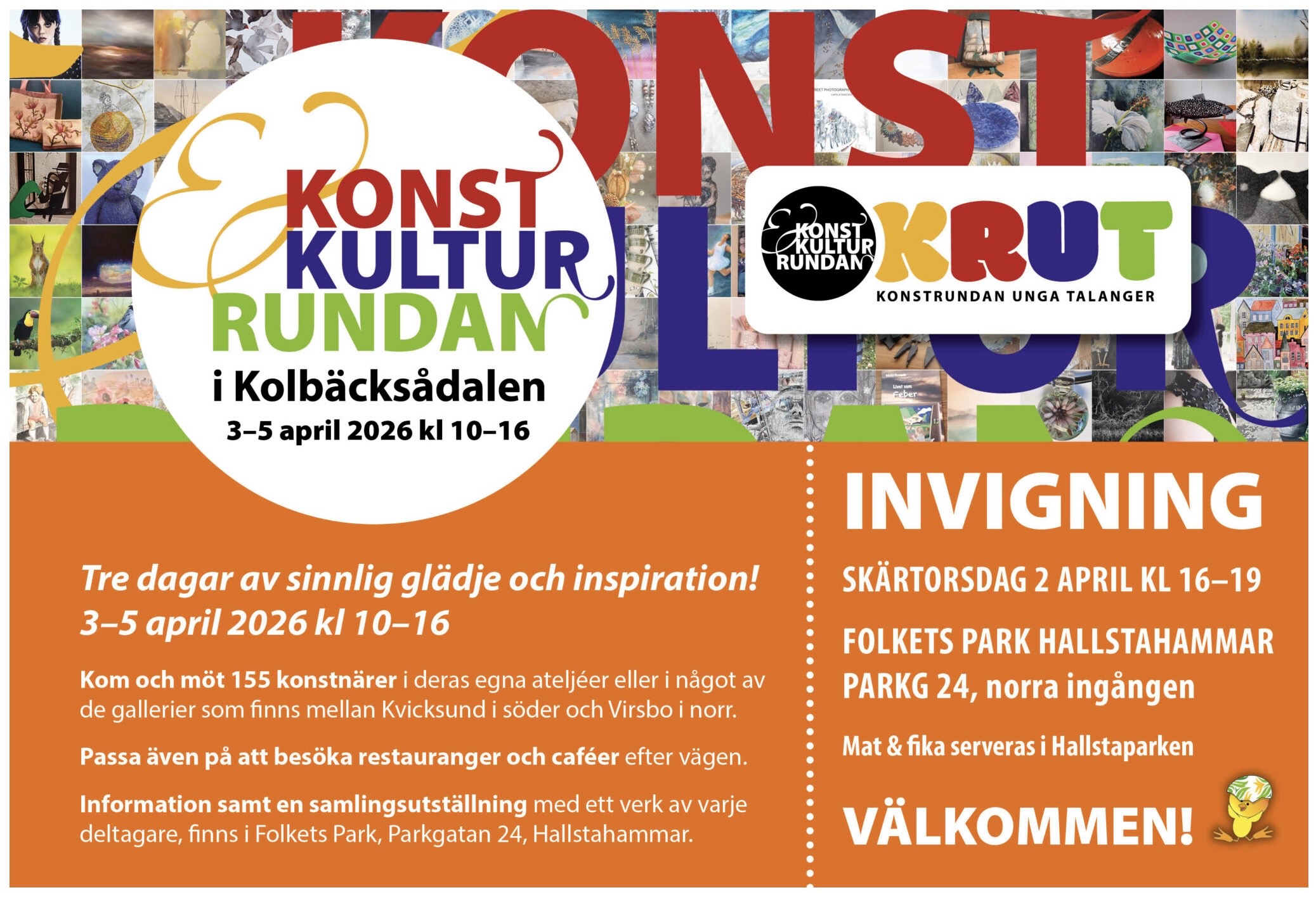 Konst&Kulturrundan i Kolbäcksådalen 2026 Foto på dörren in till Lilla Hallen, Himmelsberga, Öland.